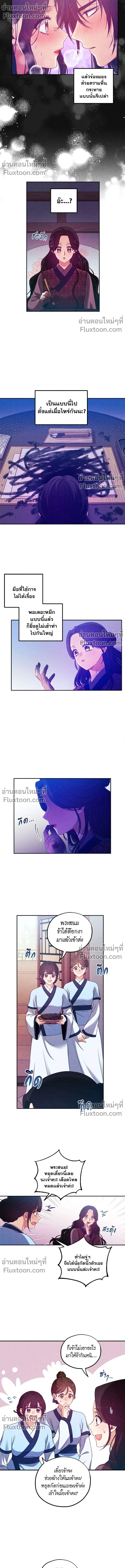 หน้าที่ 12