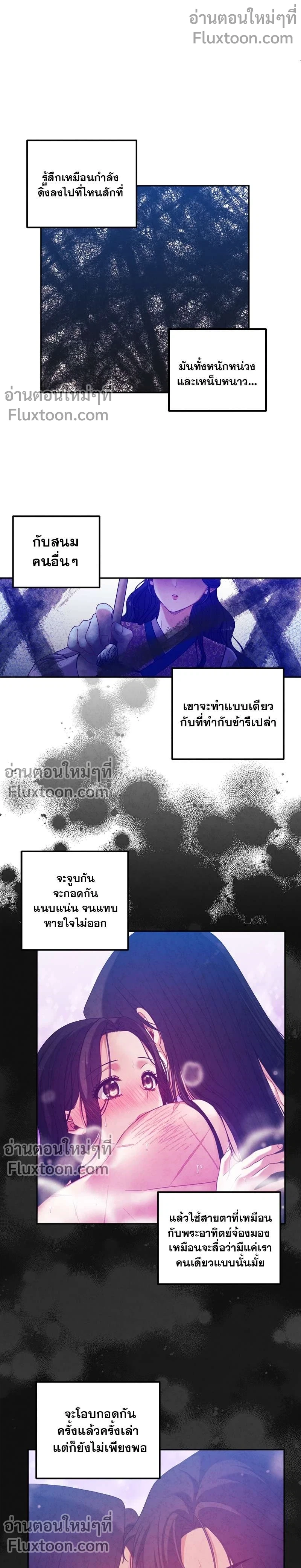 หน้าที่ 11