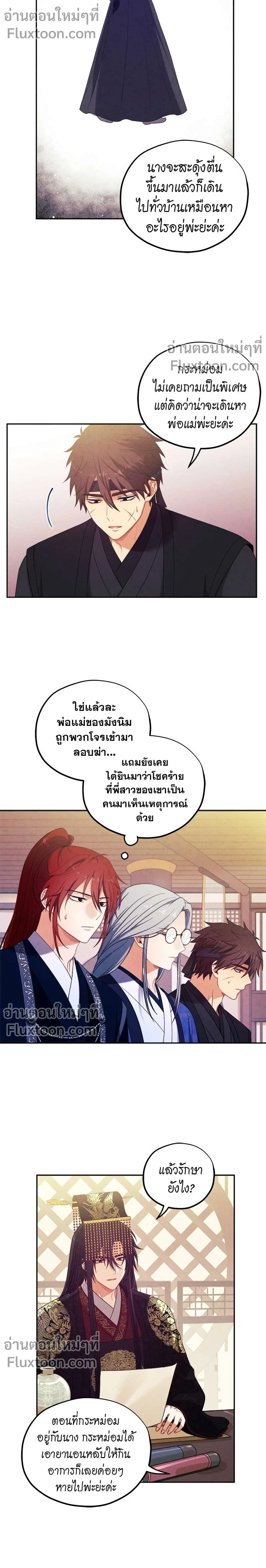 หน้าที่ 11