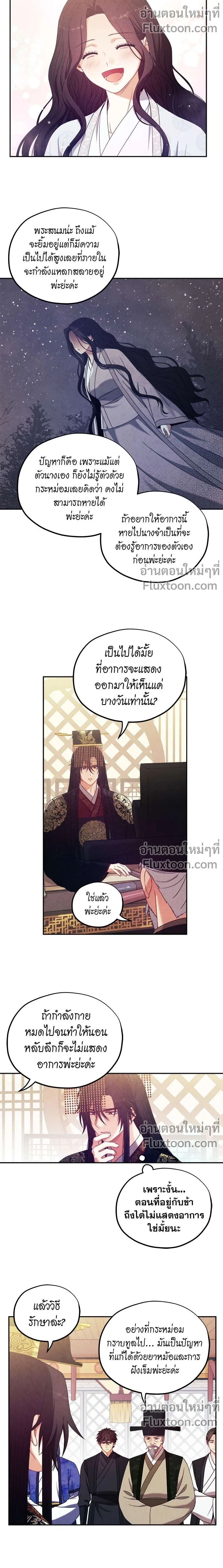 หน้าที่ 13