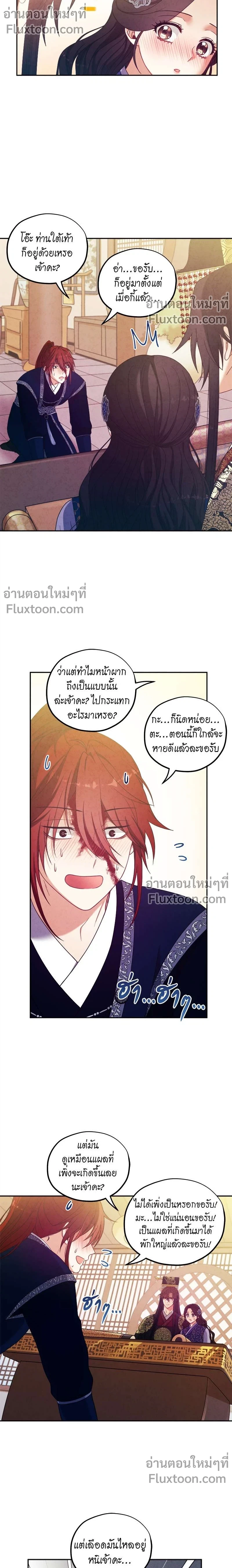หน้าที่ 9