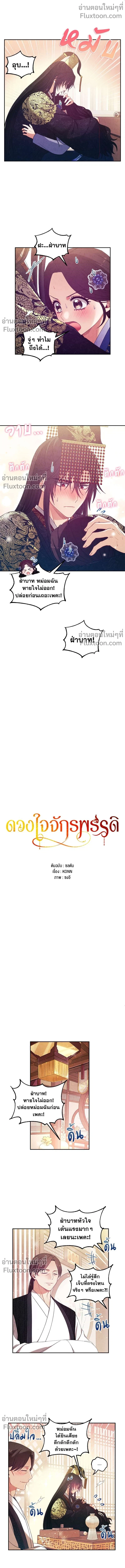 หน้าที่ 2