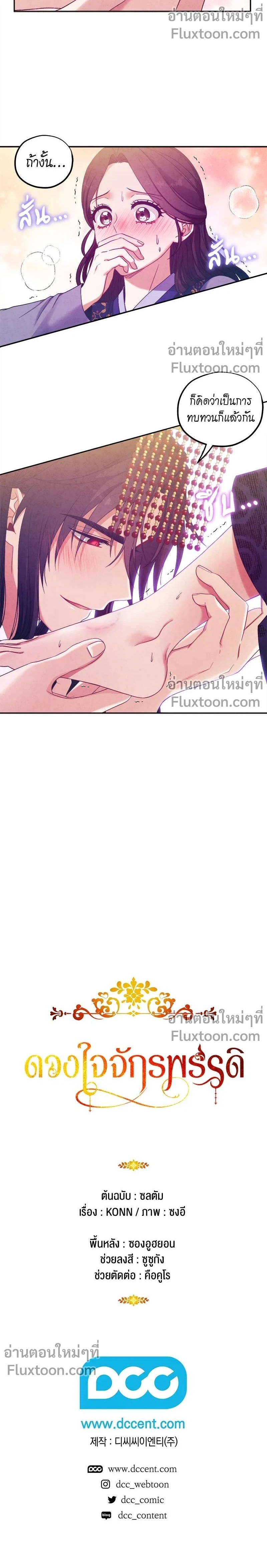 หน้าที่ 13