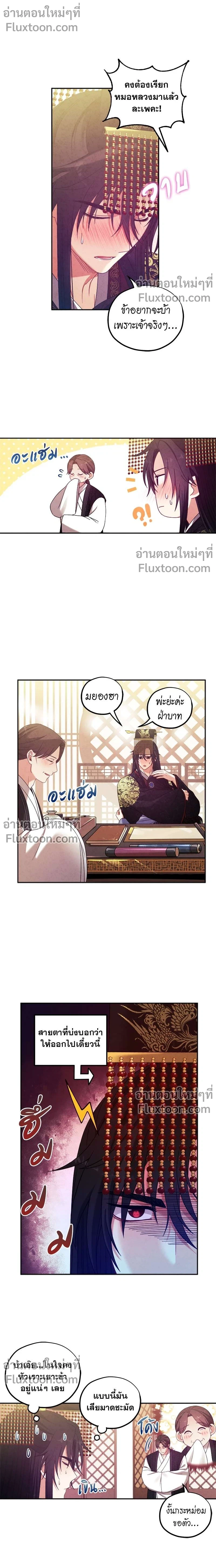 หน้าที่ 3