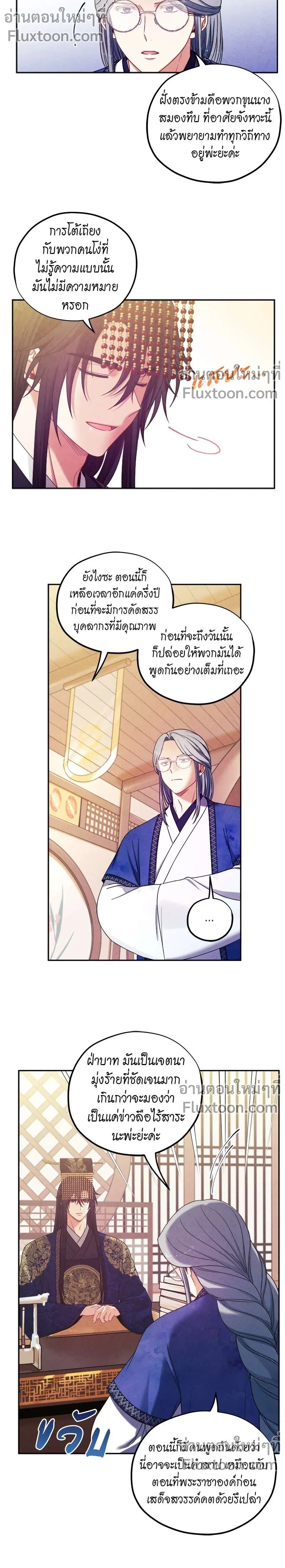 หน้าที่ 13