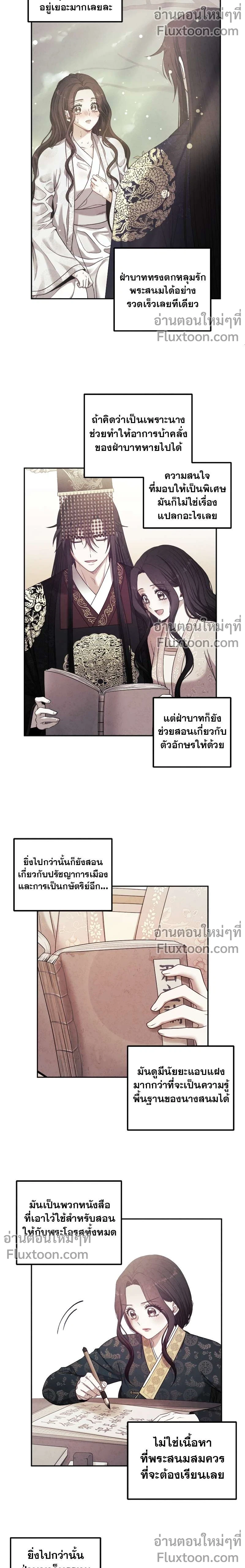 หน้าที่ 11