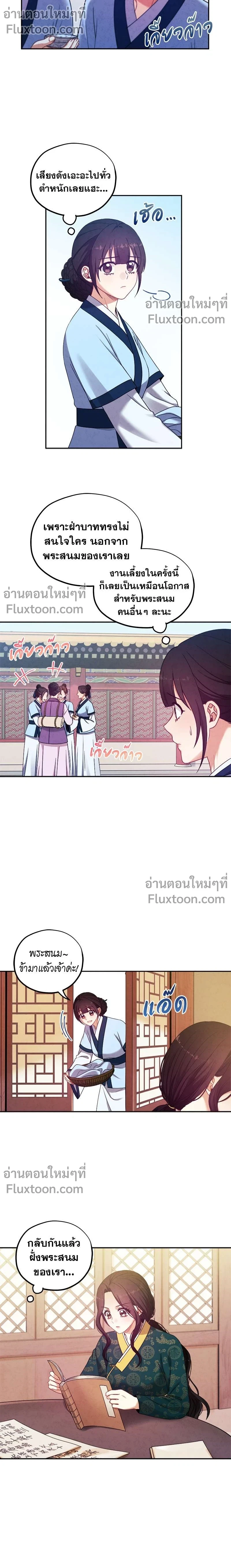 หน้าที่ 3