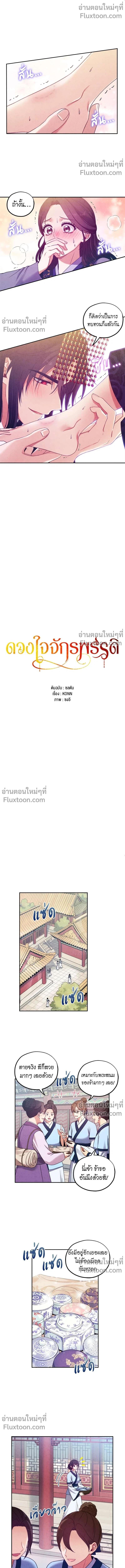 หน้าที่ 2