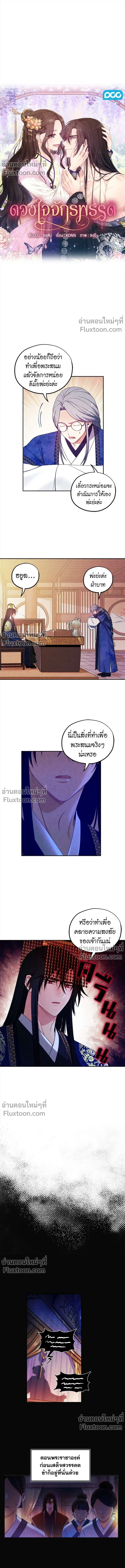 หน้าที่ 2
