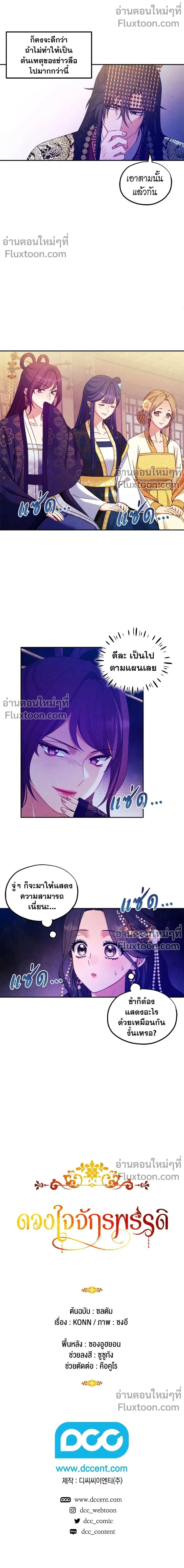 หน้าที่ 14