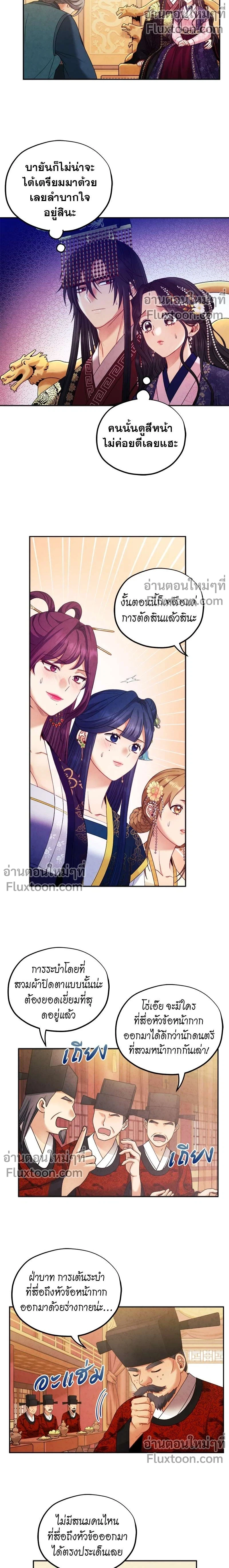 หน้าที่ 11