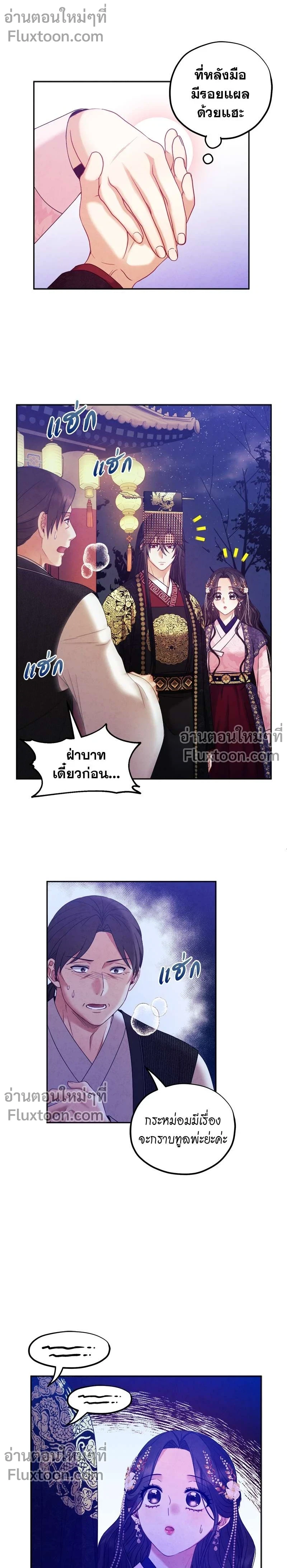 หน้าที่ 13
