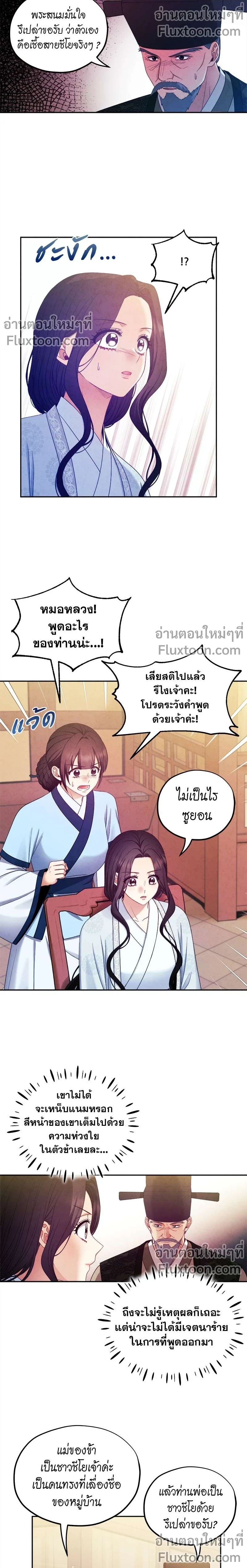 หน้าที่ 13