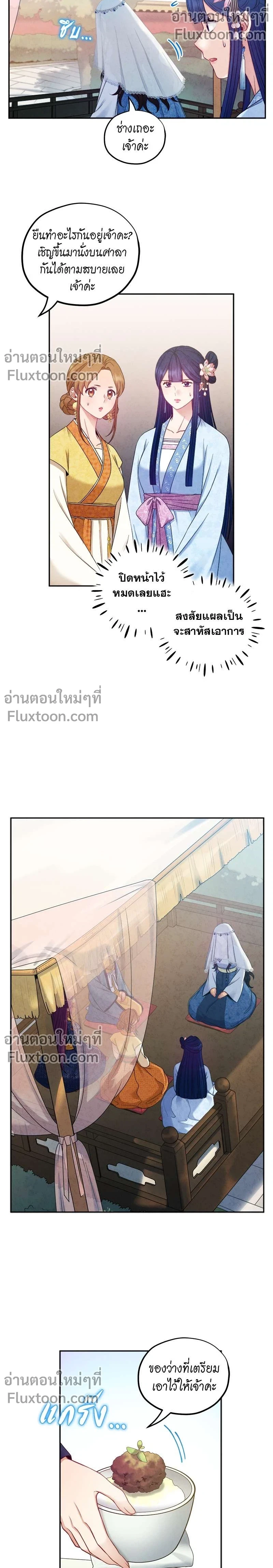 หน้าที่ 13