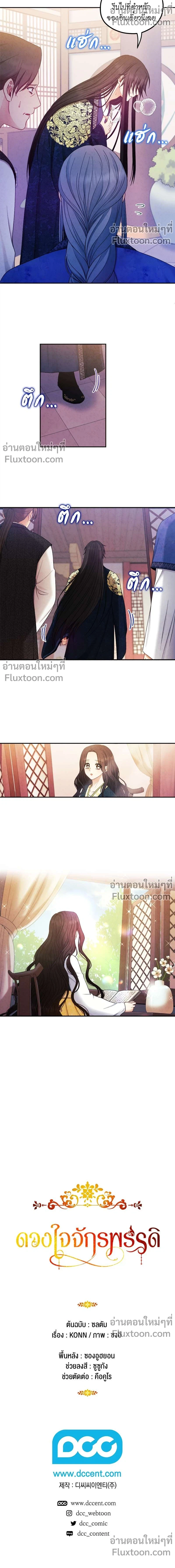 หน้าที่ 14