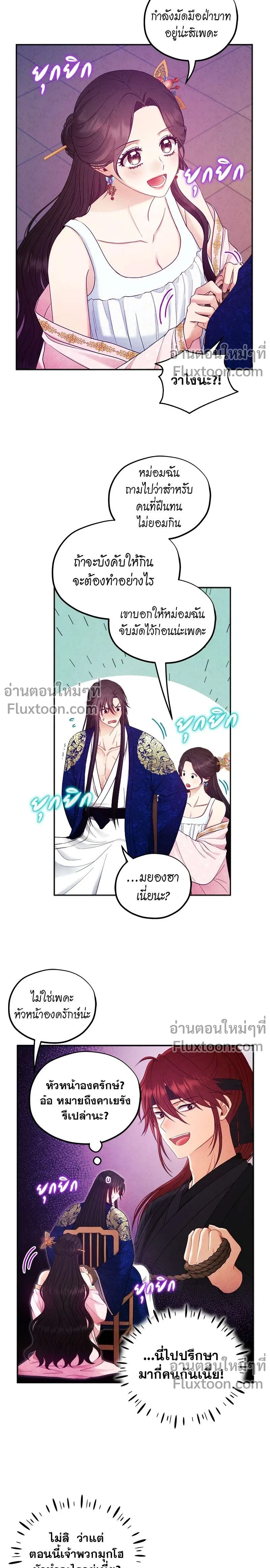 หน้าที่ 11