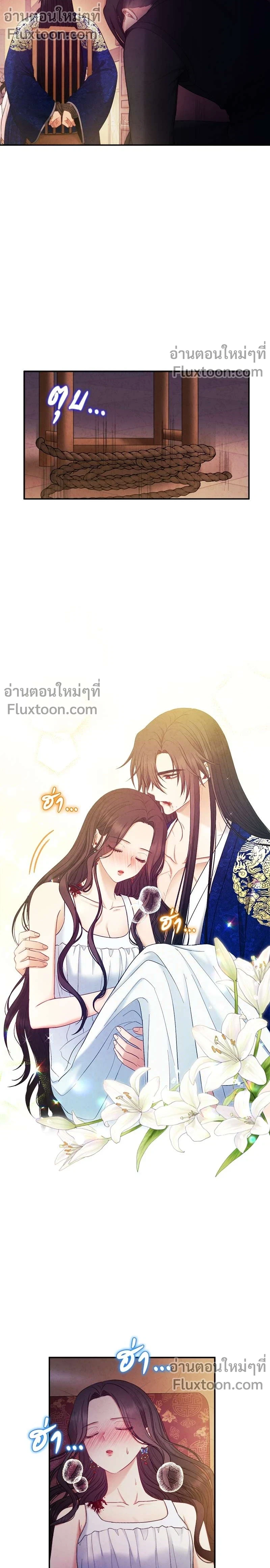 หน้าที่ 3