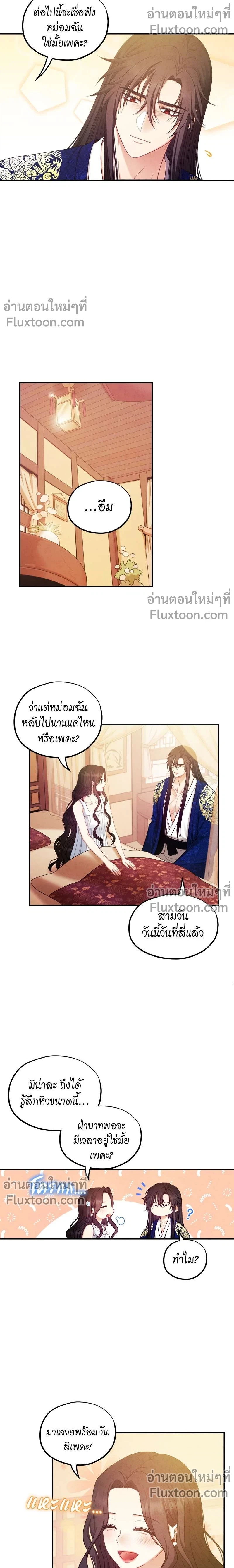 หน้าที่ 3