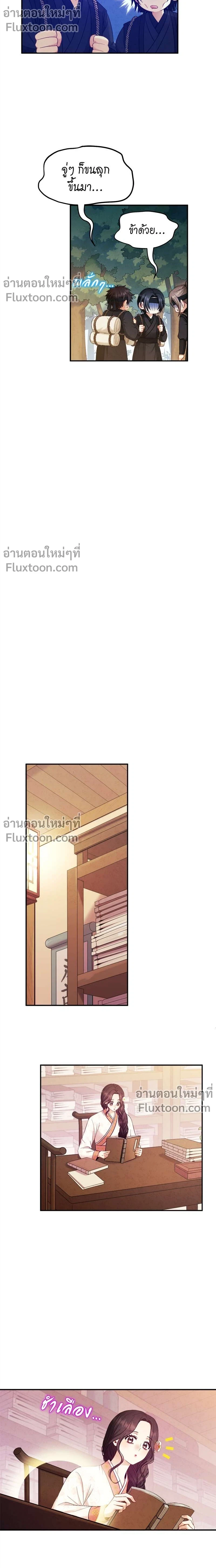 หน้าที่ 7