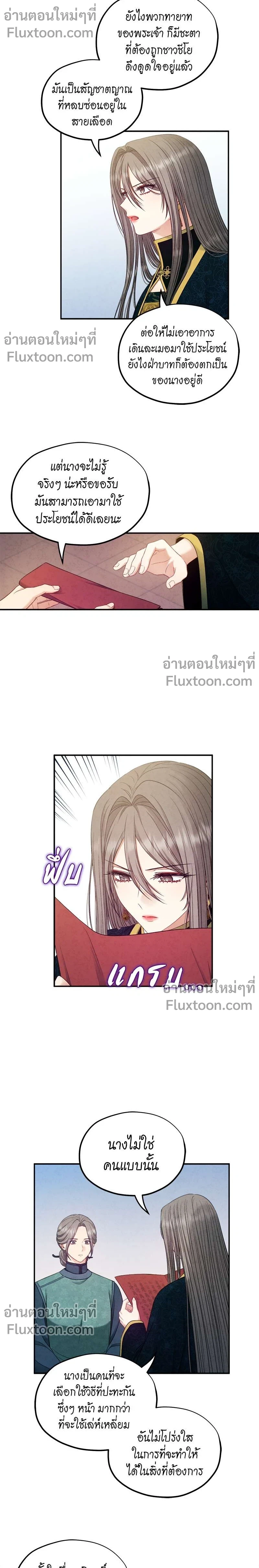 หน้าที่ 13