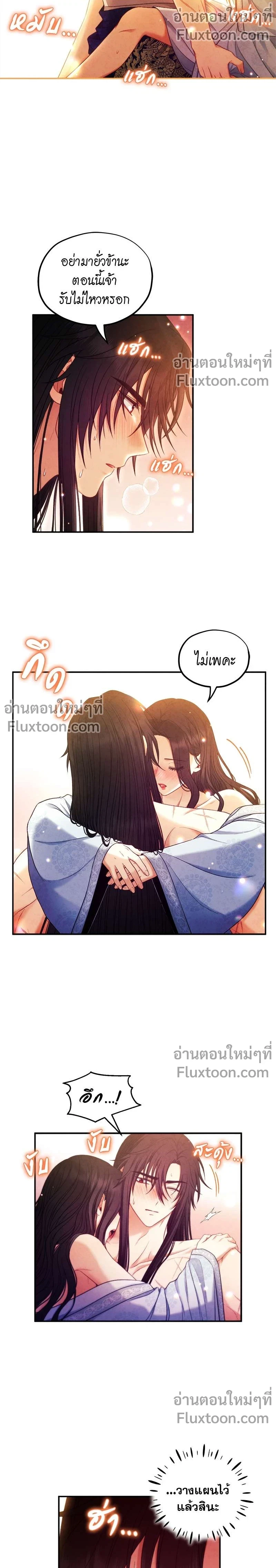 หน้าที่ 11