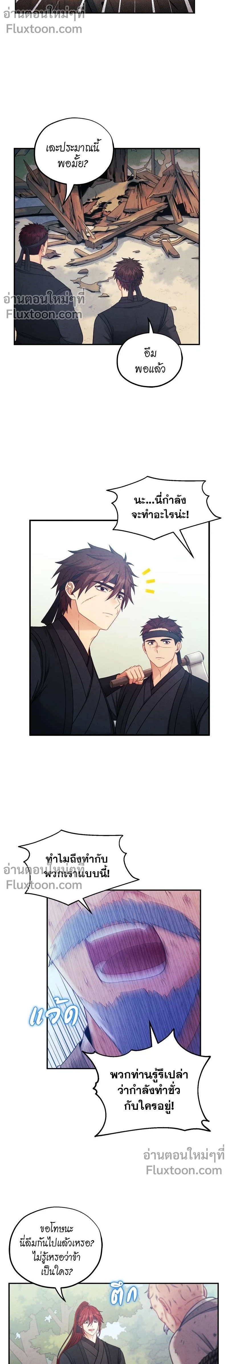 หน้าที่ 13