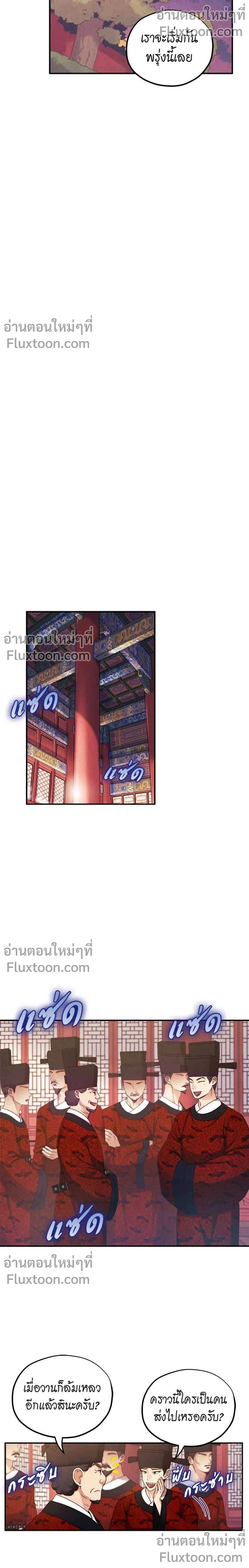 หน้าที่ 7