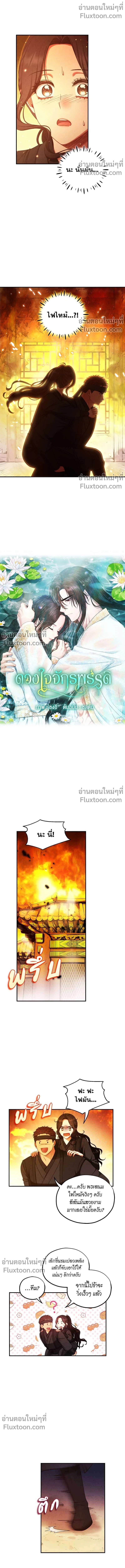 หน้าที่ 2