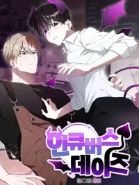 ปกมังงะ Incubus Days - ค่ำคืนของอสูรมายา