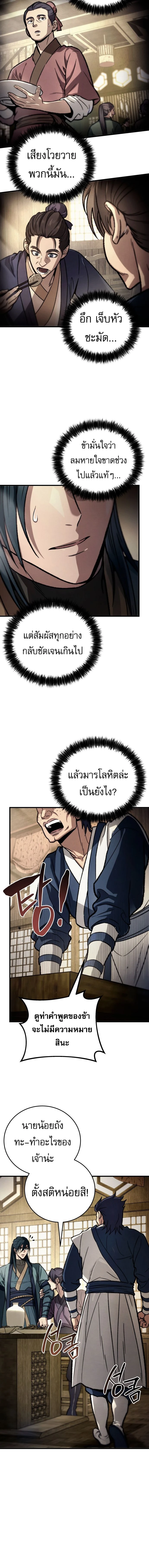 หน้าที่ 30