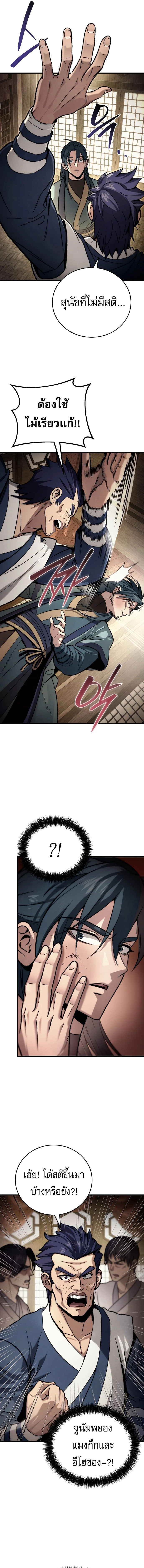 หน้าที่ 31