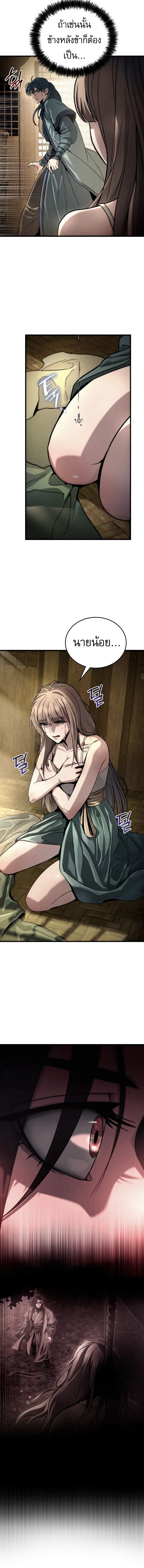 หน้าที่ 32