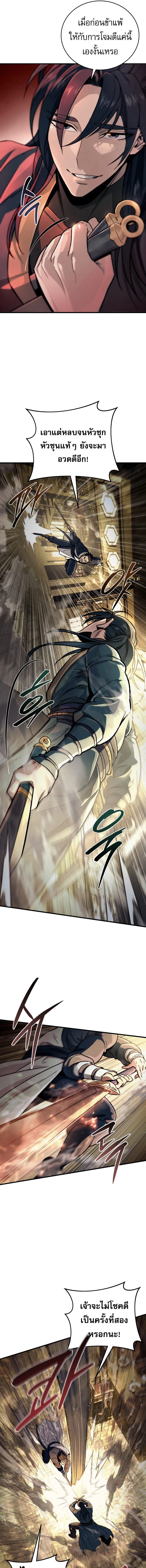 หน้าที่ 39