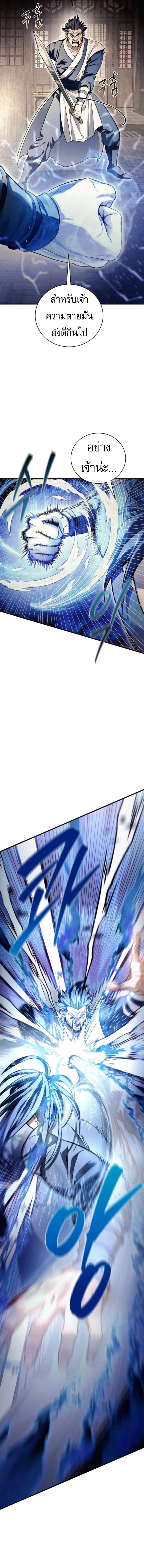 หน้าที่ 29