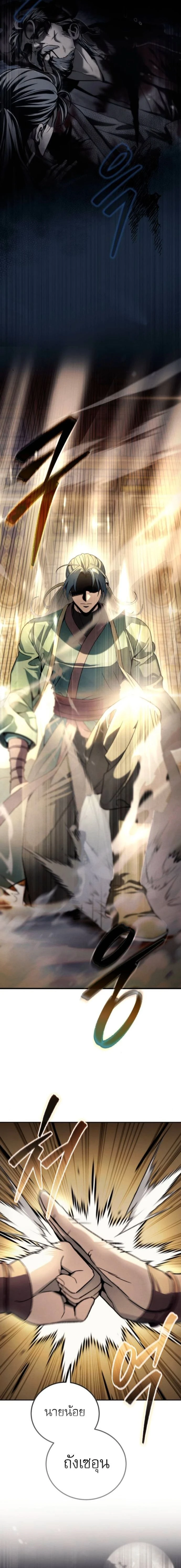 หน้าที่ 23