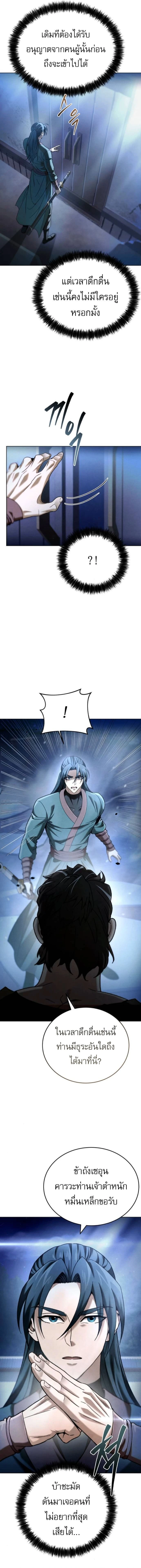 หน้าที่ 22