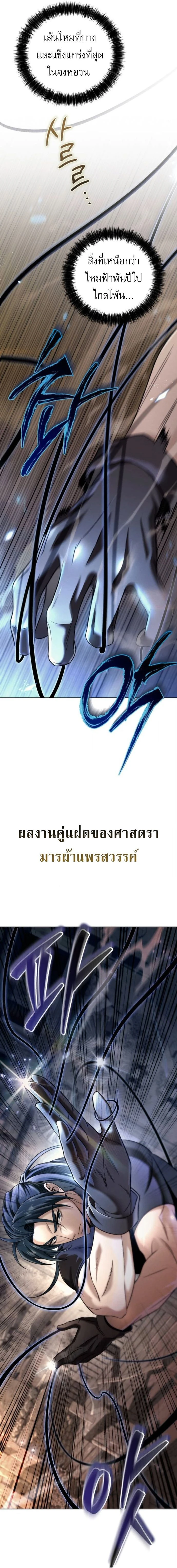 หน้าที่ 26