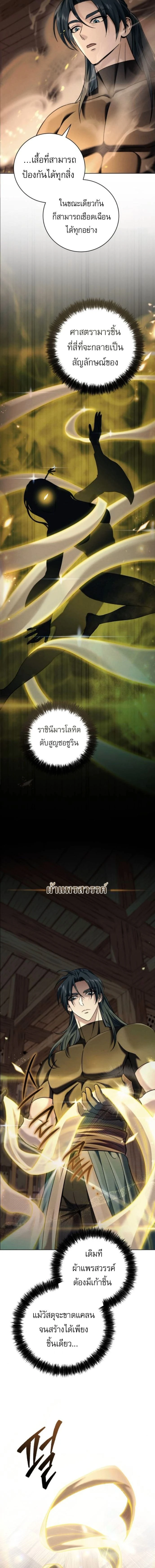 หน้าที่ 24