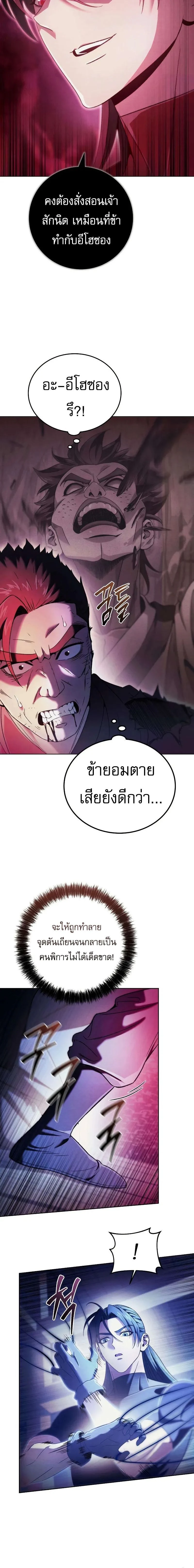 หน้าที่ 14