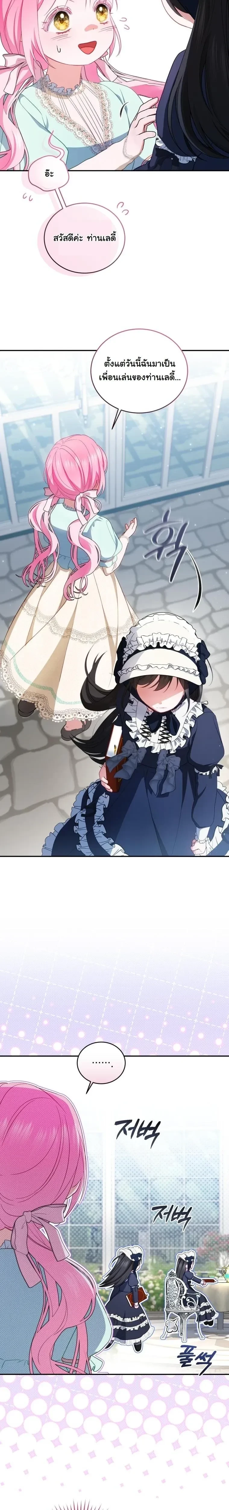 หน้าที่ 28