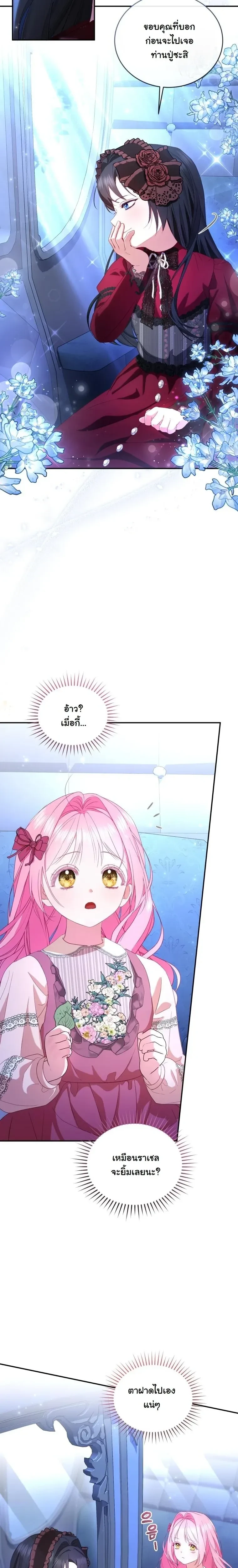 หน้าที่ 27