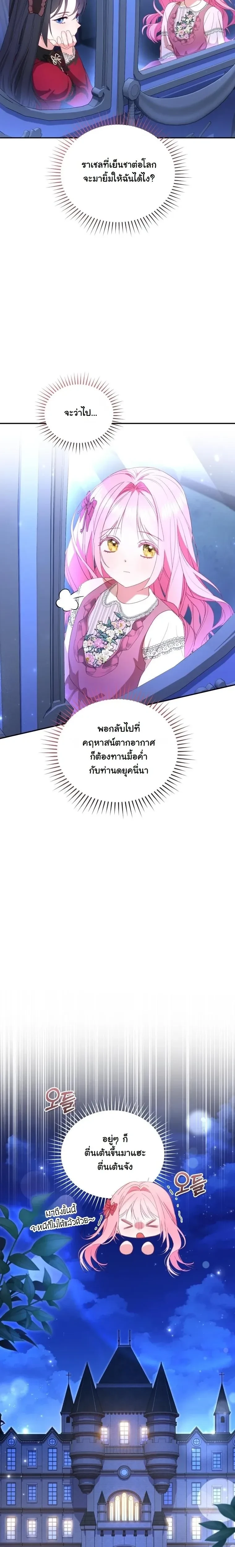 หน้าที่ 28