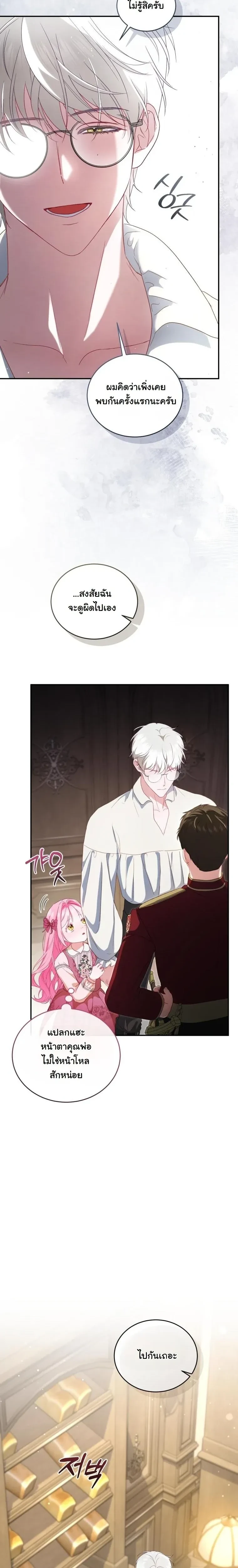 หน้าที่ 32