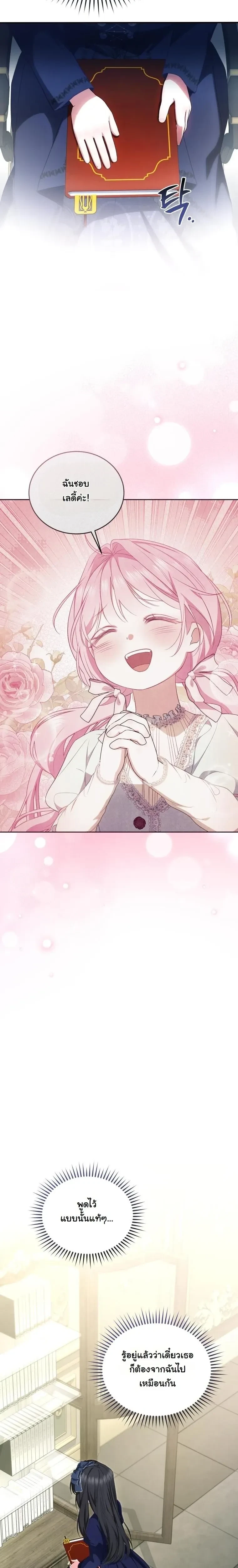 หน้าที่ 40