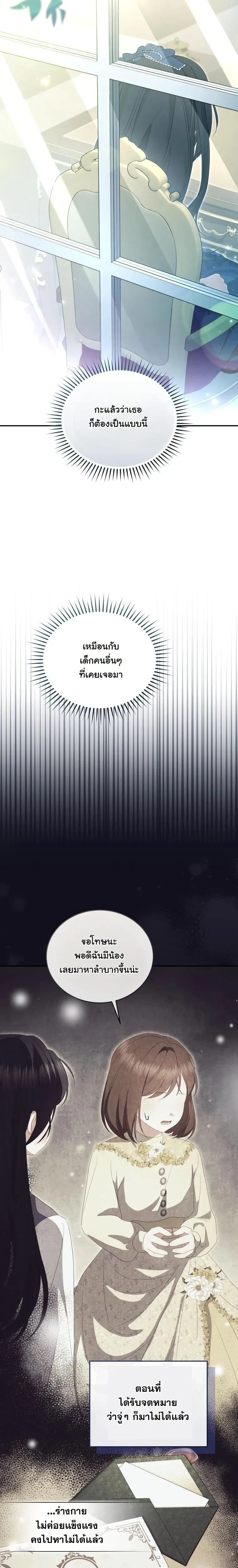 หน้าที่ 37