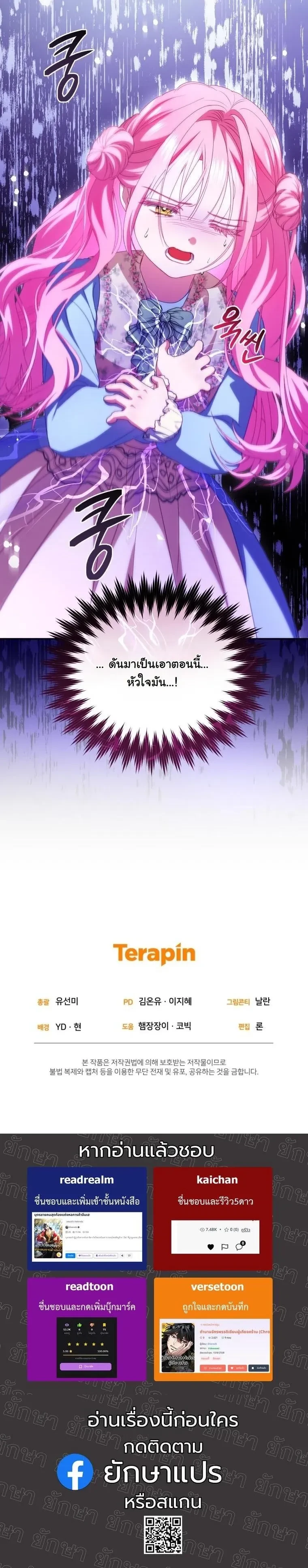 หน้าที่ 39