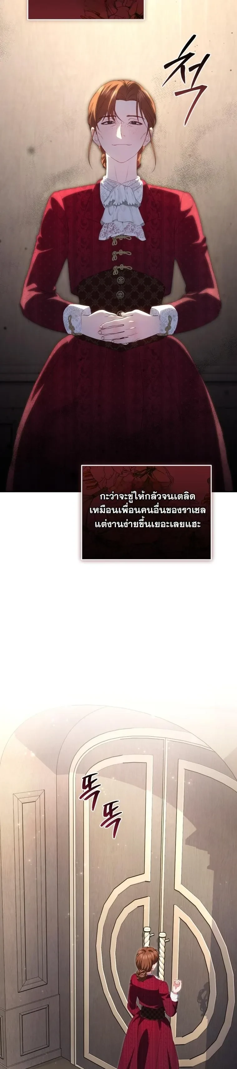 หน้าที่ 28