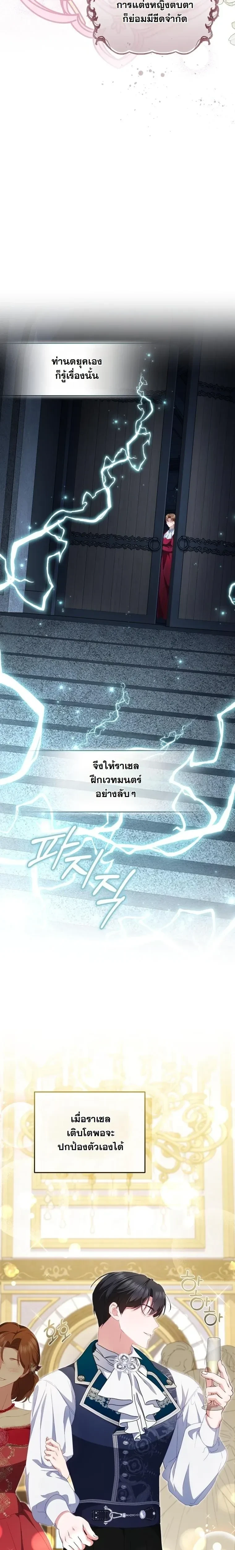 หน้าที่ 25