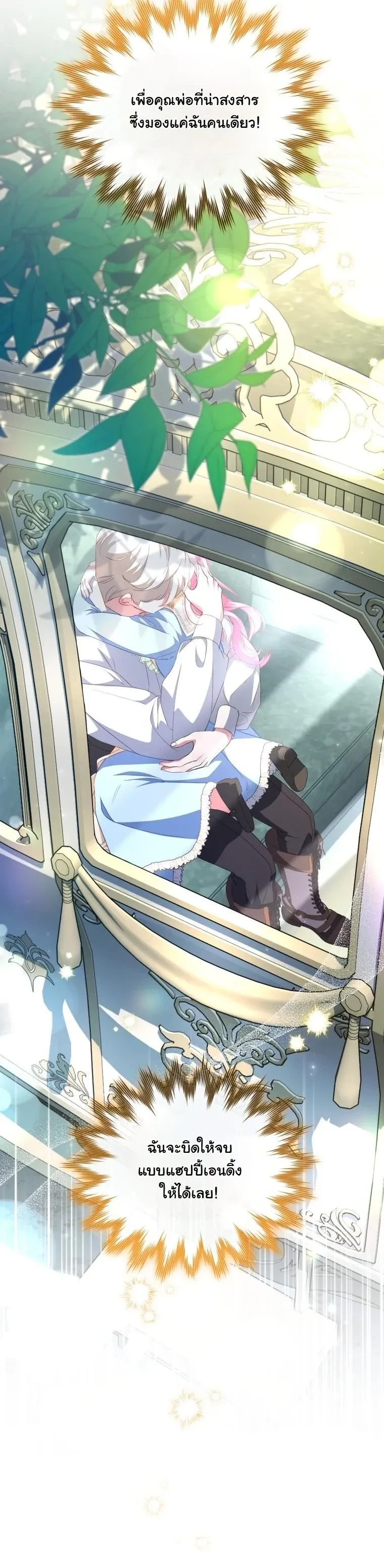 หน้าที่ 34