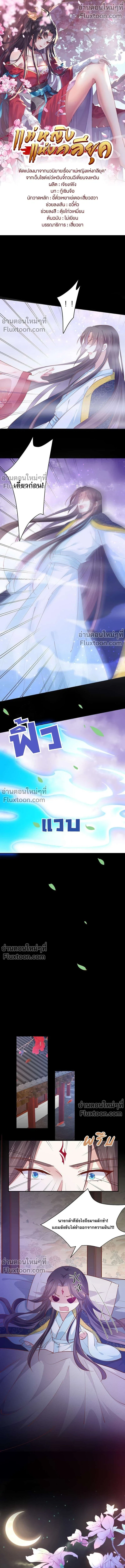 หน้าที่ 2